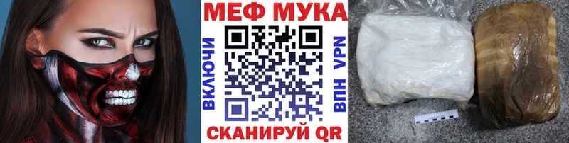 Что такое Бородино Cocaine А ПВП Канабис Амфетамин ГАШ