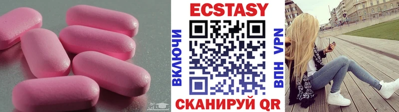 ЭКСТАЗИ Cube  Бородино 