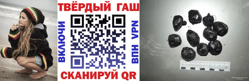 Гашиш 40% ТГК Бородино