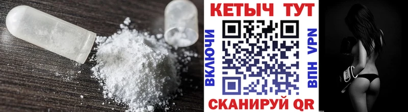 КЕТАМИН ketamine  что такое   Бородино 