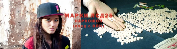 героин Бородино