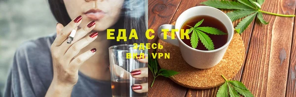 прущая мука Верхний Тагил