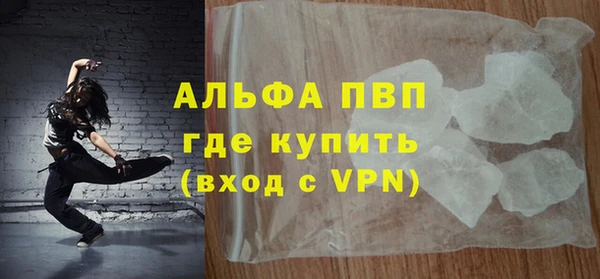 а пвп мука Бронницы