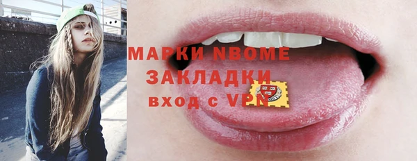 героин Бородино