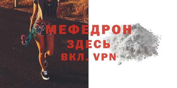 тгк Бугульма
