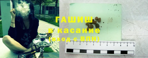 а пвп мука Бронницы
