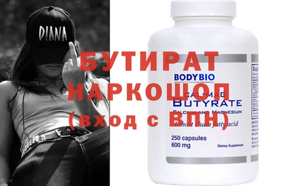 а пвп мука Бронницы