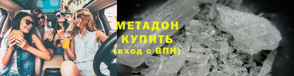 метадон Верхний Тагил