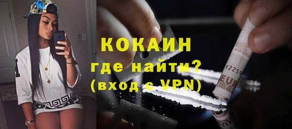 героин Бородино