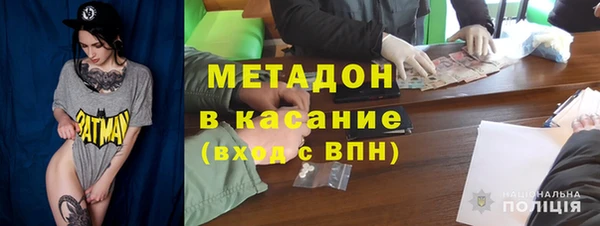 а пвп мука Бронницы