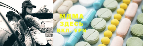а пвп мука Бронницы