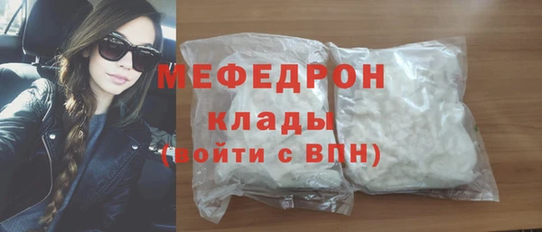 тгк Бугульма