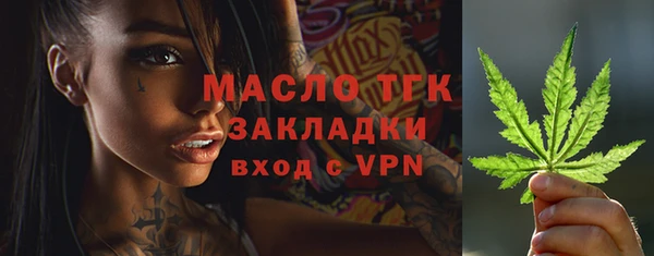 тгк Бугульма