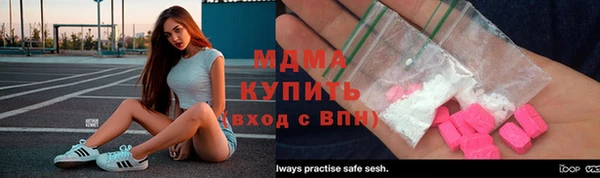 тгк Бугульма