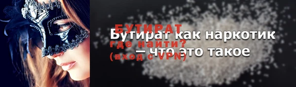 героин Бородино
