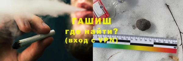 героин Бородино