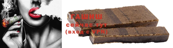 тгк Бугульма
