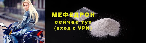 героин Бородино