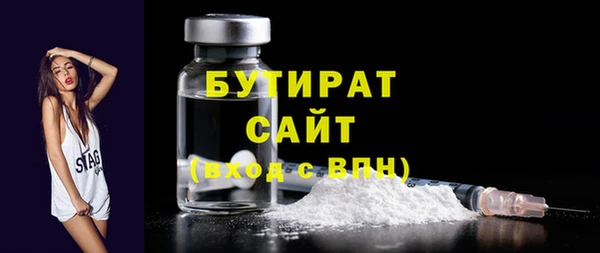 метамфетамин Верея