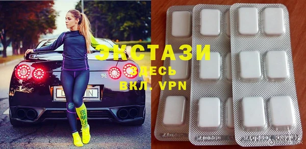 тгк Бугульма