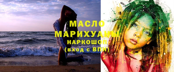 героин Бородино