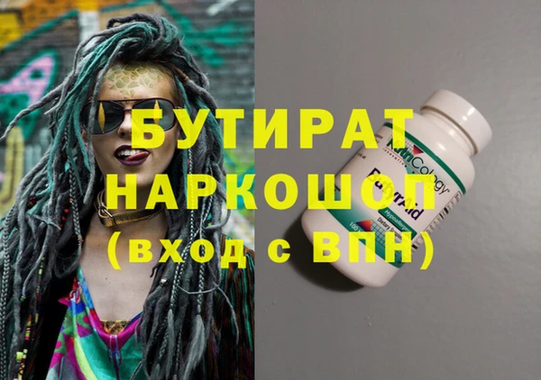 героин Бородино
