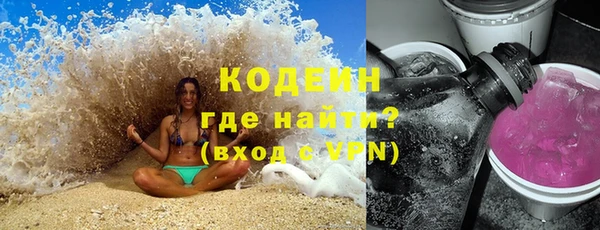 героин Бородино