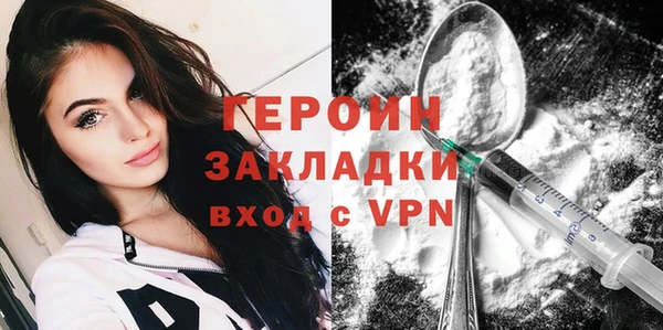 а пвп мука Бронницы
