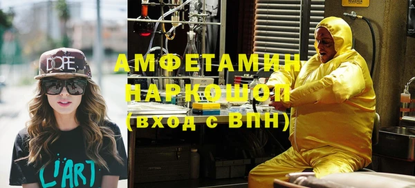 а пвп мука Бронницы