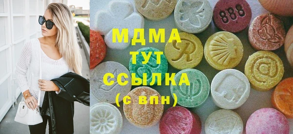 МДМА Верхнеуральск