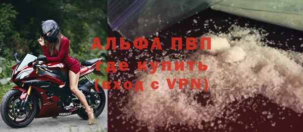 а пвп мука Бронницы