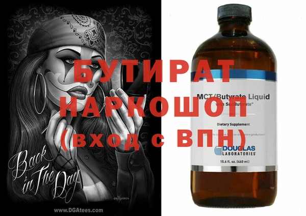 героин Бородино