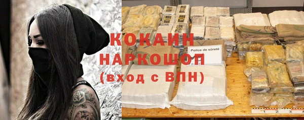 тгк Бугульма