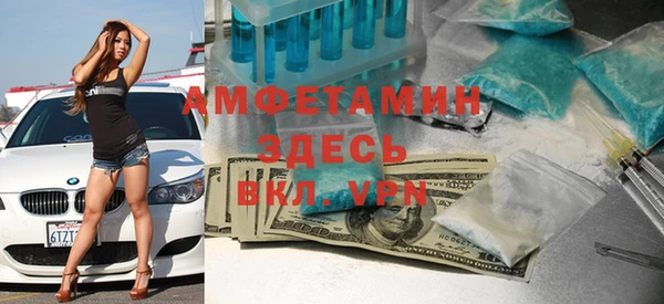 а пвп мука Бронницы