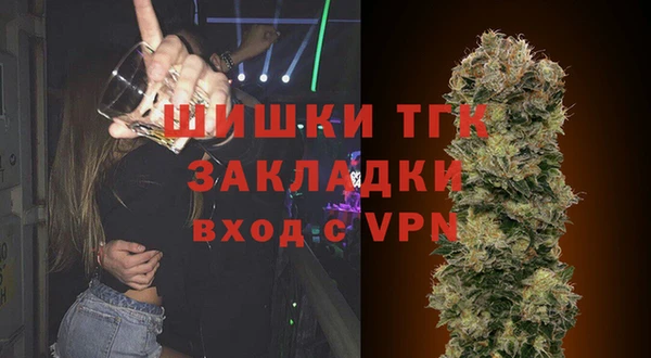 таблы Белая Калитва