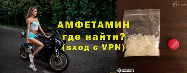 героин Бородино