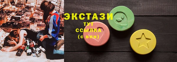метадон Верхний Тагил