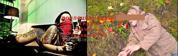 таблы Белая Калитва