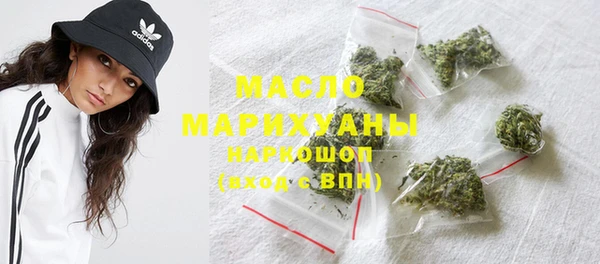 метадон Верхний Тагил