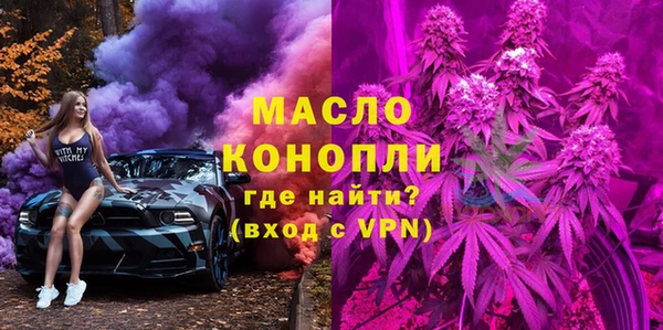 метадон Белая Холуница