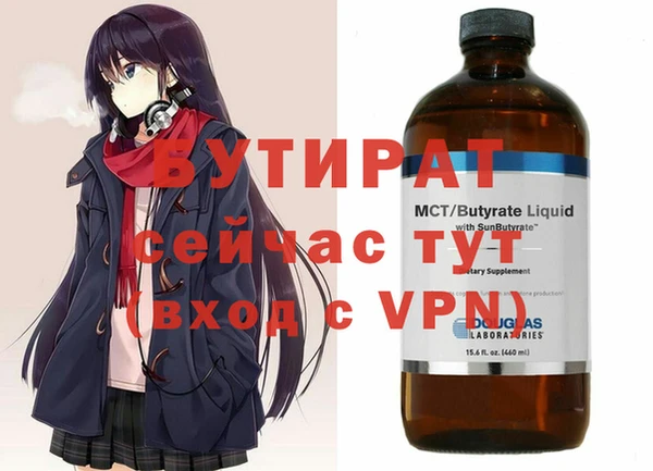 МДМА Верхнеуральск