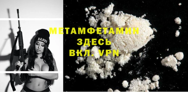 МДМА Верхнеуральск