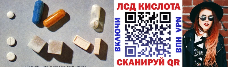 omg ССЫЛКА Бородино ЛСД экстази кислота