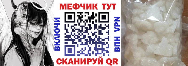 мега ссылки  Бородино  МЕФ 4 MMC  как найти закладки 