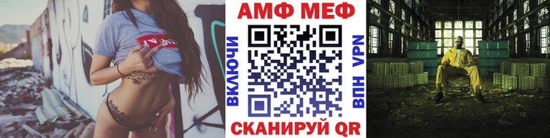 МЕТАМФЕТАМИН Декстрометамфетамин 99.9%  MEGA ONION  Бородино 