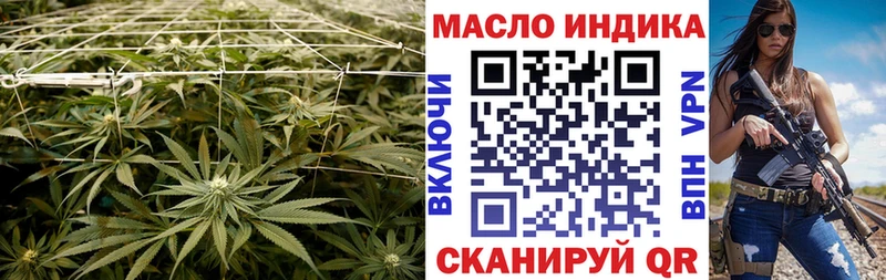 ОМГ ОМГ рабочий сайт  Бородино  ТГК THC oil 