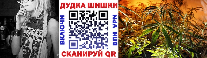 Бошки марихуана SATIVA & INDICA  Бородино 